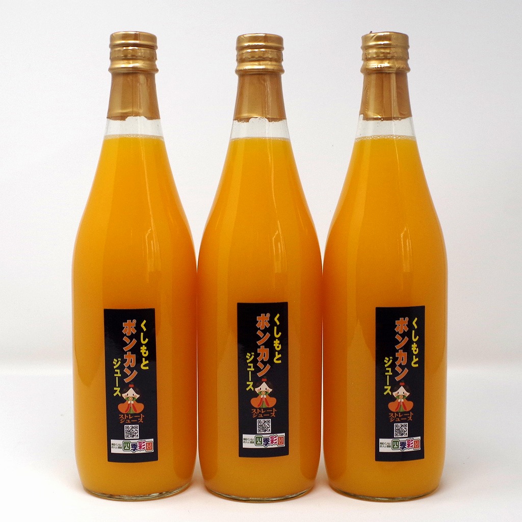 s-ジュース720 ジュース720ml3本